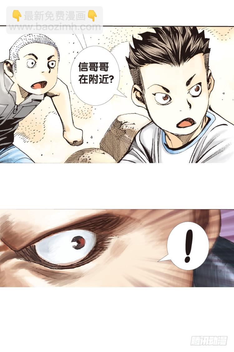 第157话：挑战▪重遇24