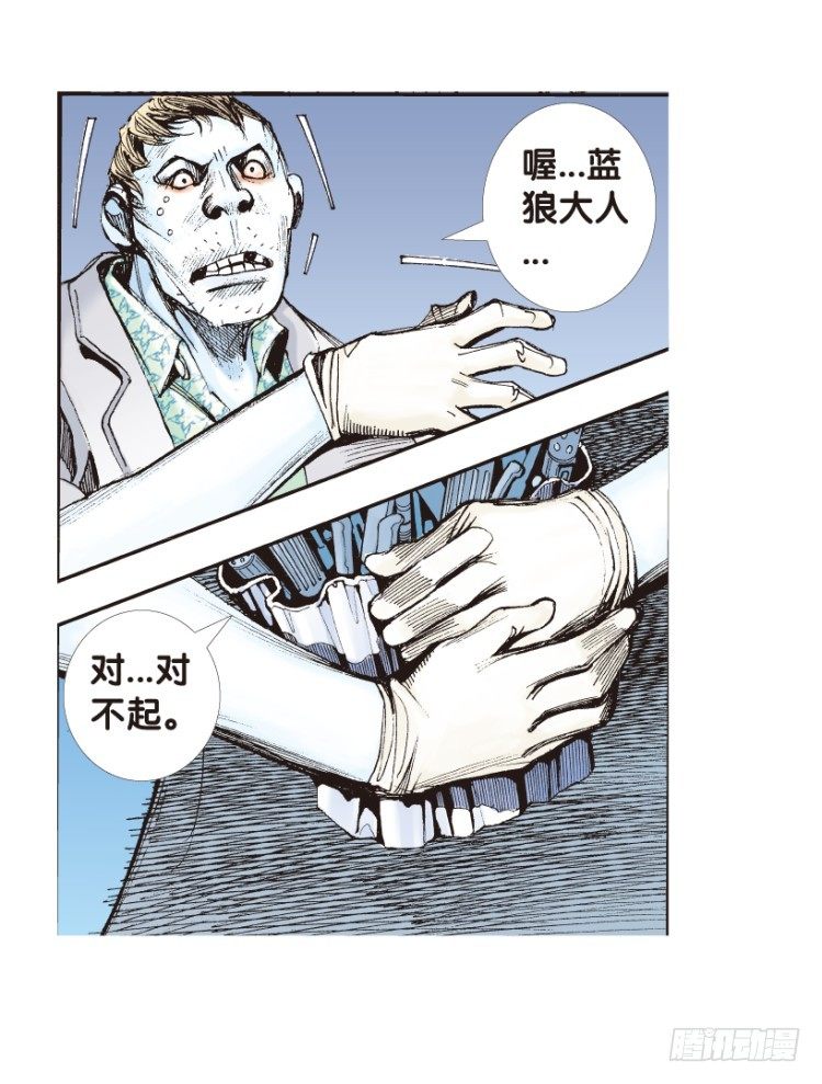 第157话：挑战▪重遇247