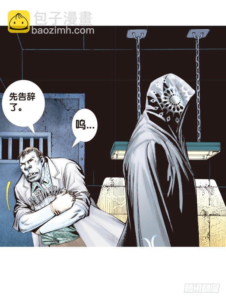 第157话：挑战▪重遇252