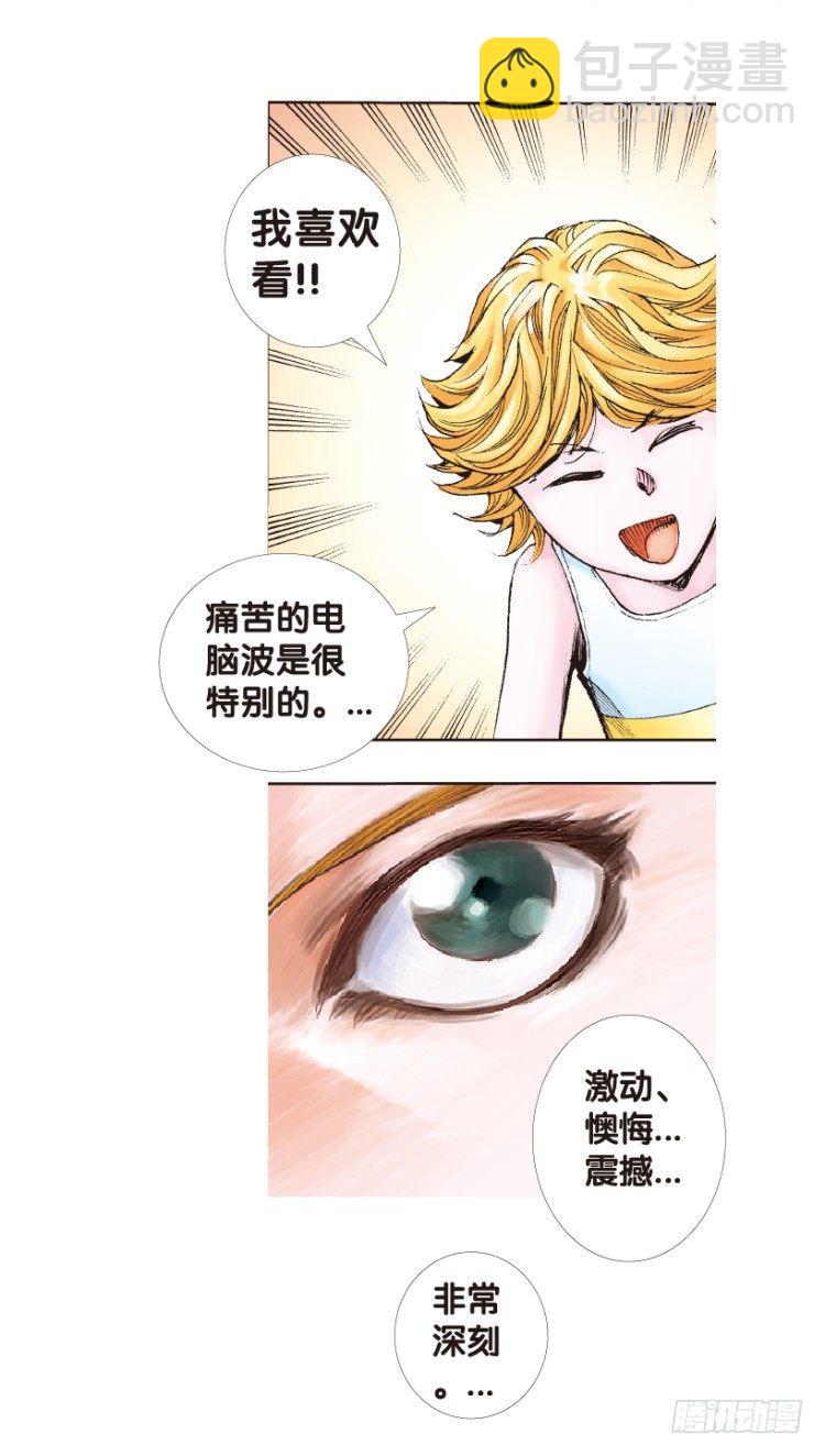 第158话：挑战▪重遇314