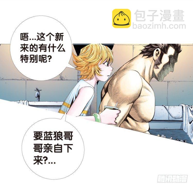 第158话：挑战▪重遇315