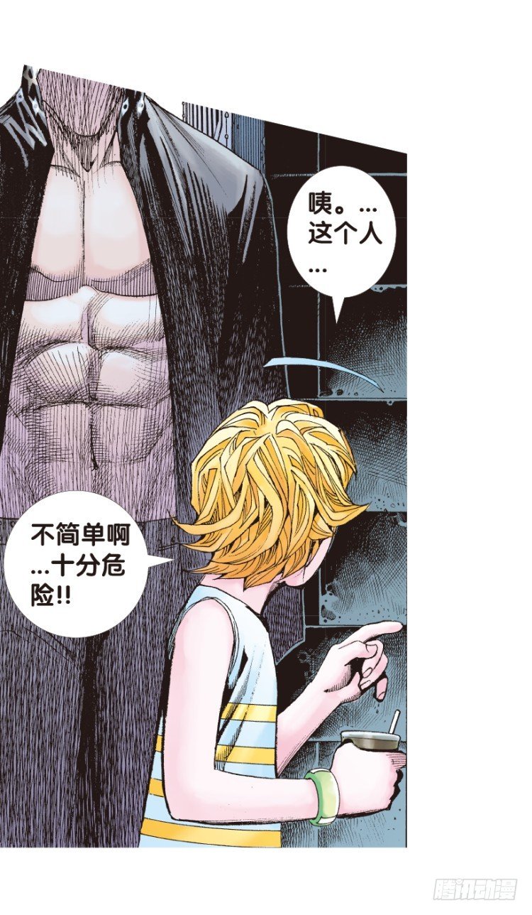 第158话：挑战▪重遇318