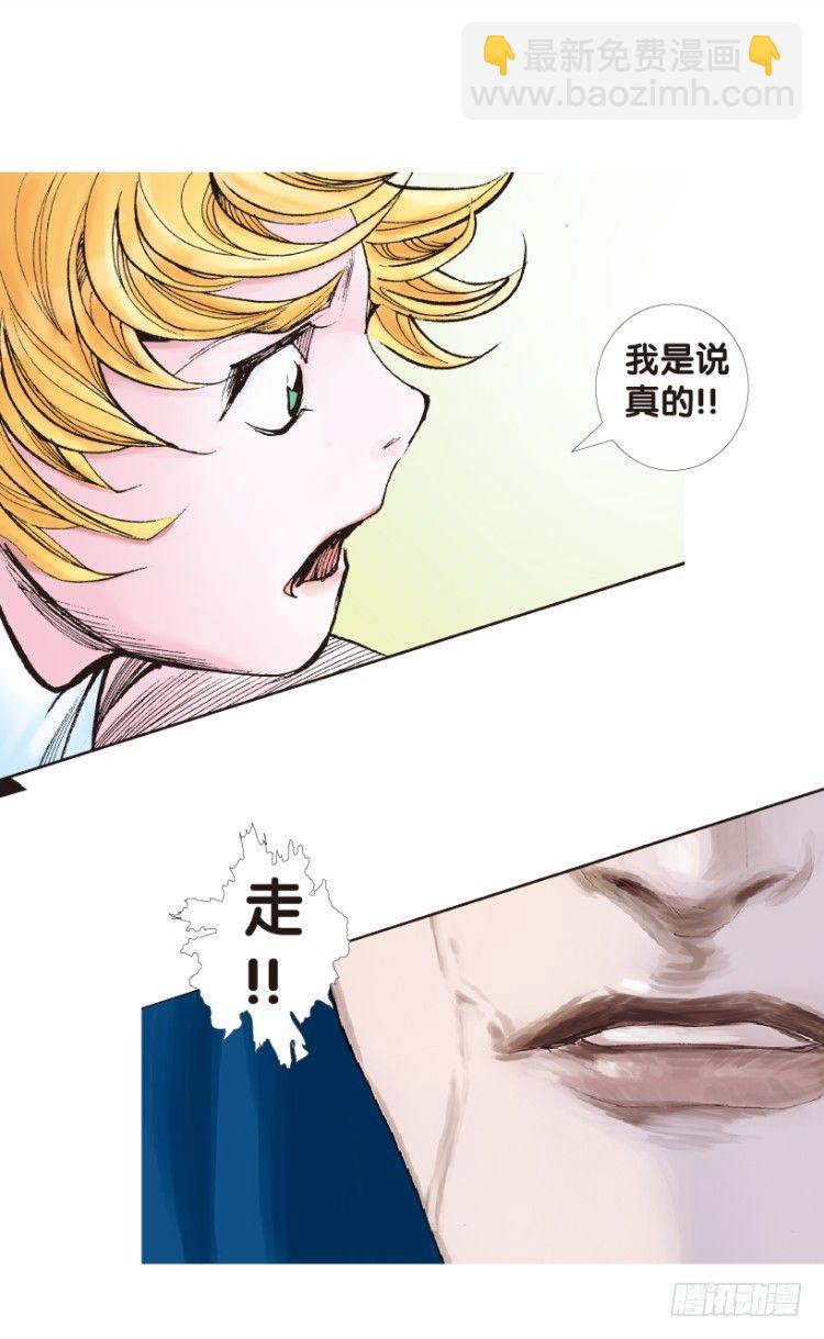 第158话：挑战▪重遇321