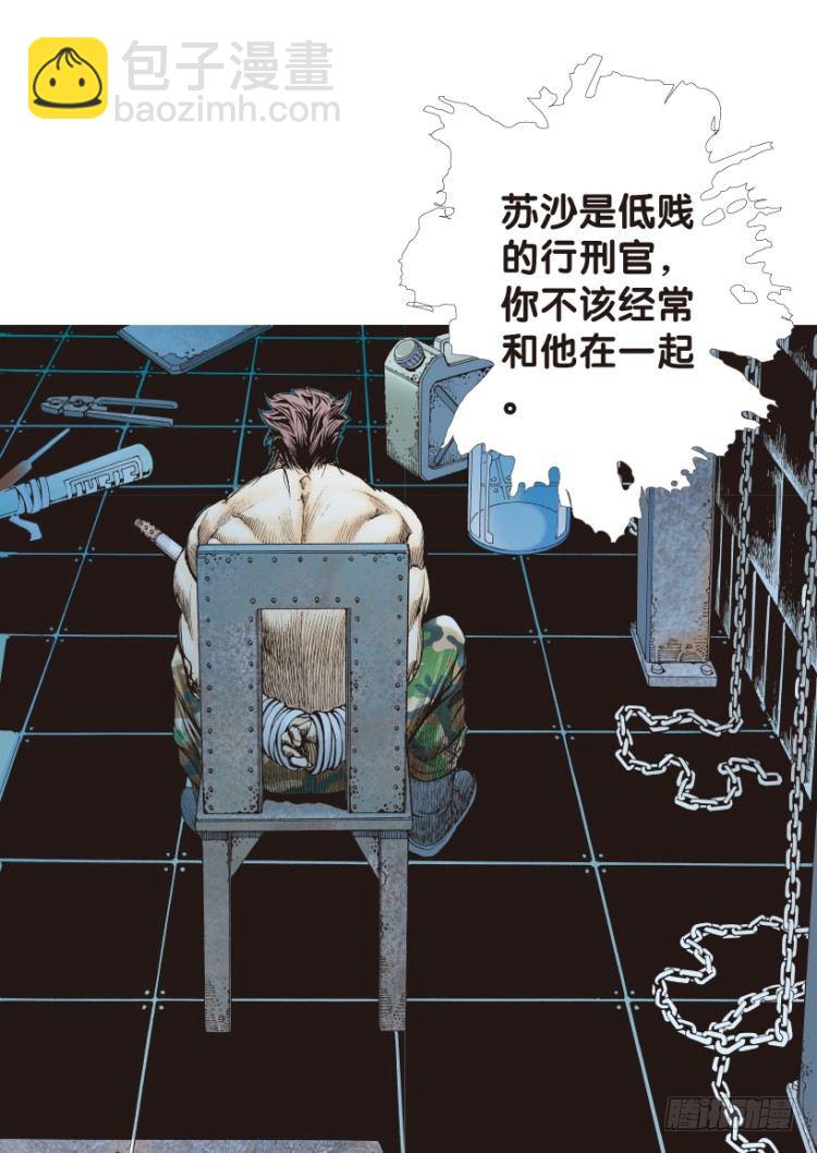 第158话：挑战▪重遇322