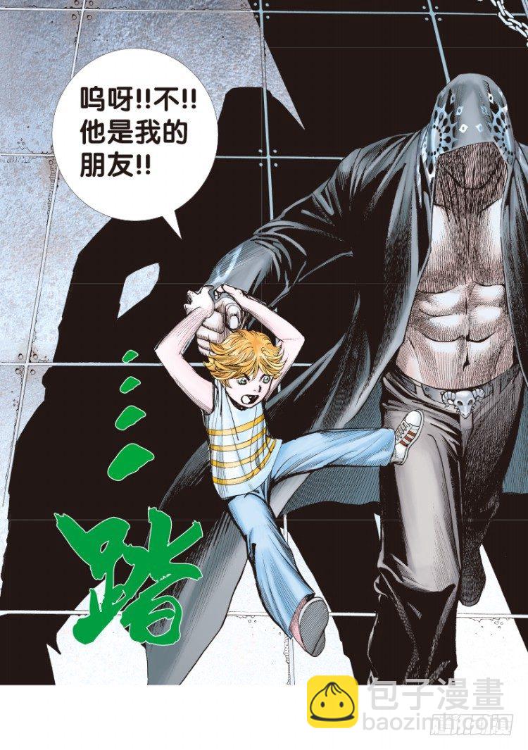 第158话：挑战▪重遇323