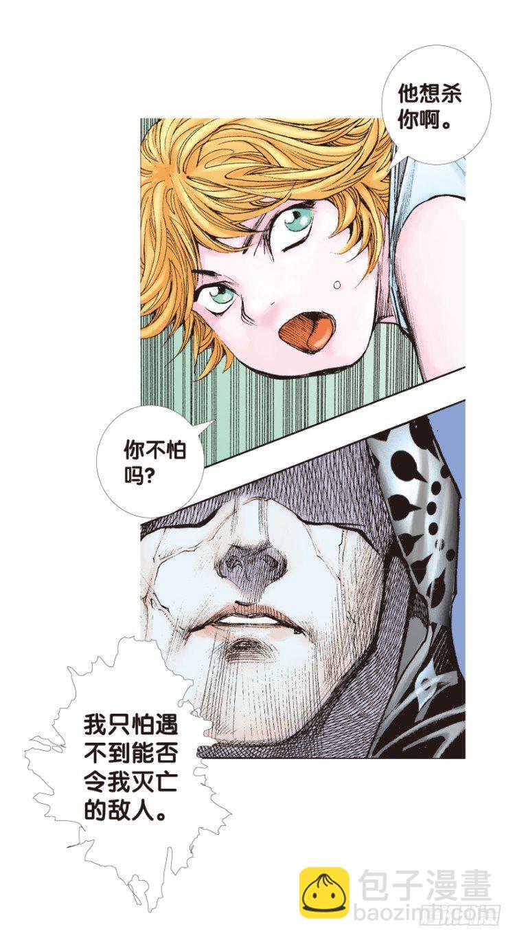 第158话：挑战▪重遇326