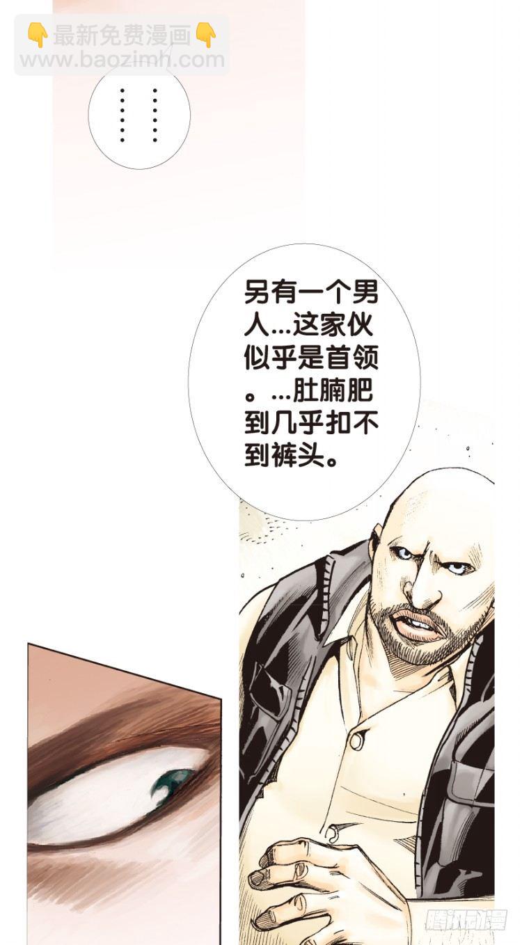 第158话：挑战▪重遇331