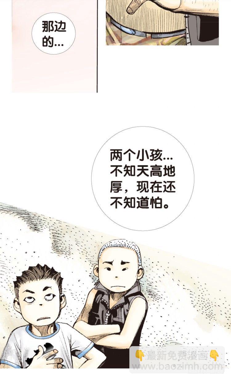 第158话：挑战▪重遇332
