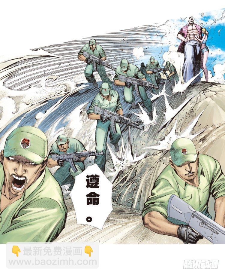 第158话：挑战▪重遇339