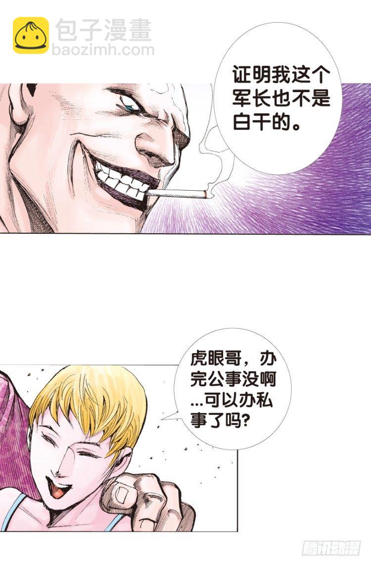 第158话：挑战▪重遇343