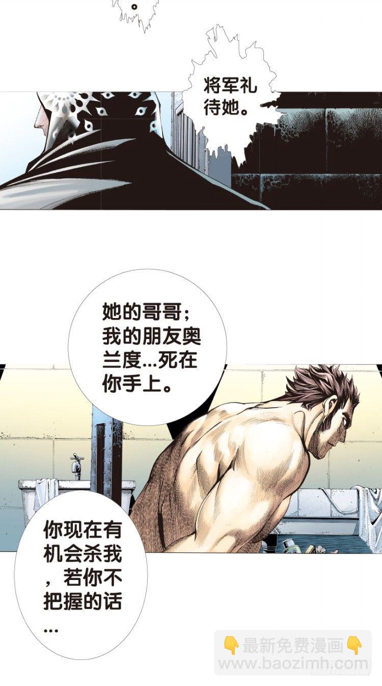 第158话：挑战▪重遇35