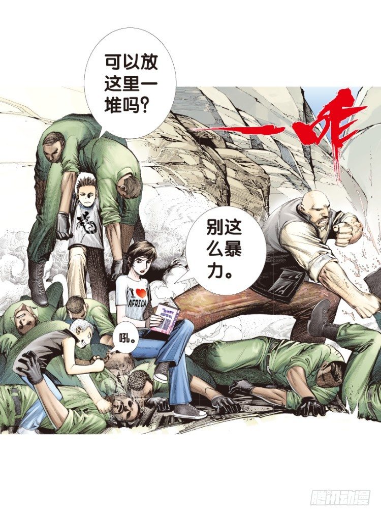 第158话：挑战▪重遇354