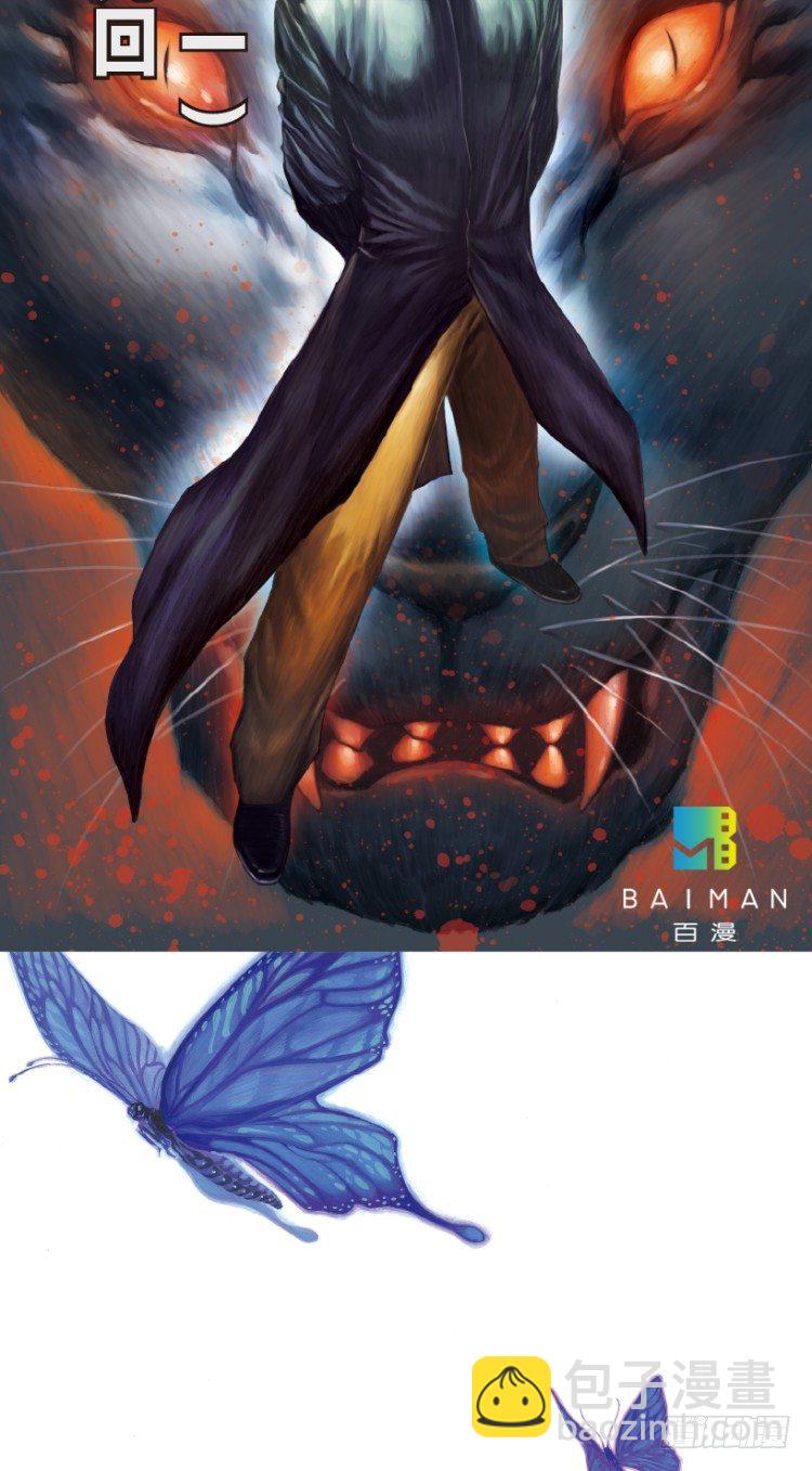 第159话：凯撒的花园11
