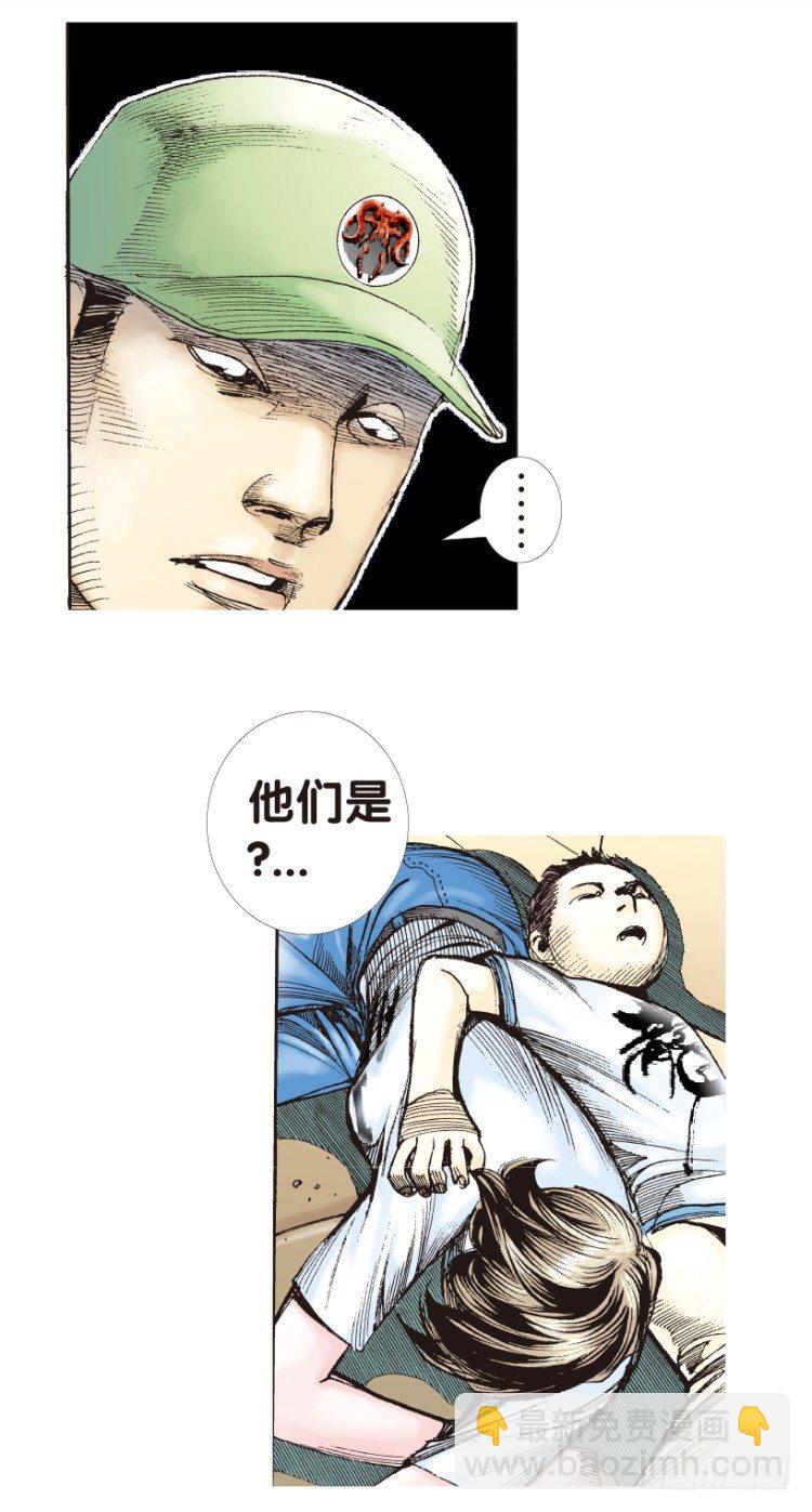 第159话：凯撒的花园115