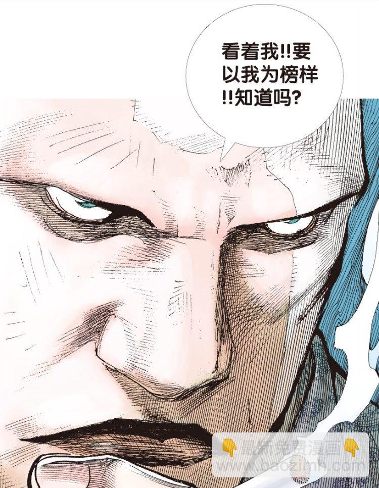 第159话：凯撒的花园121