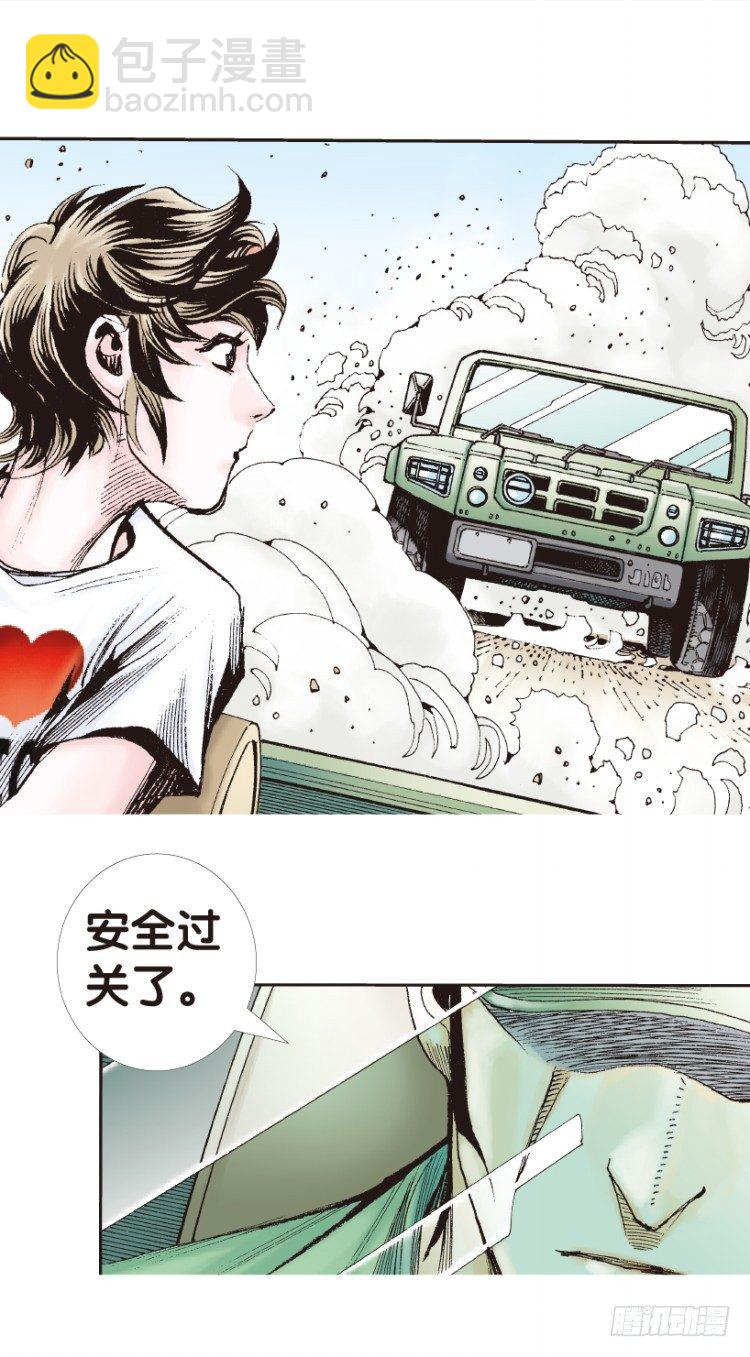 第159话：凯撒的花园133