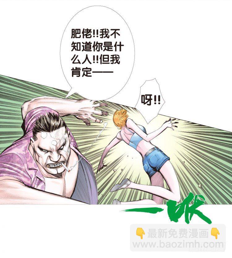 第159话：凯撒的花园140