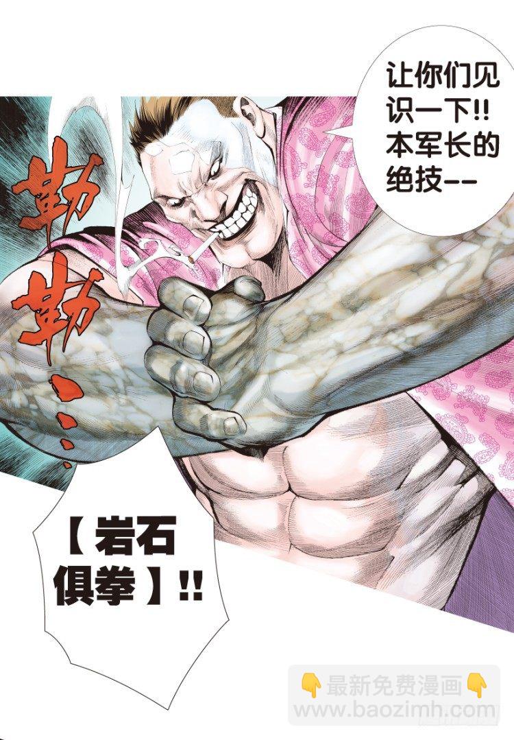 第159话：凯撒的花园144