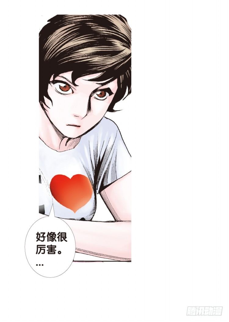 第159话：凯撒的花园151