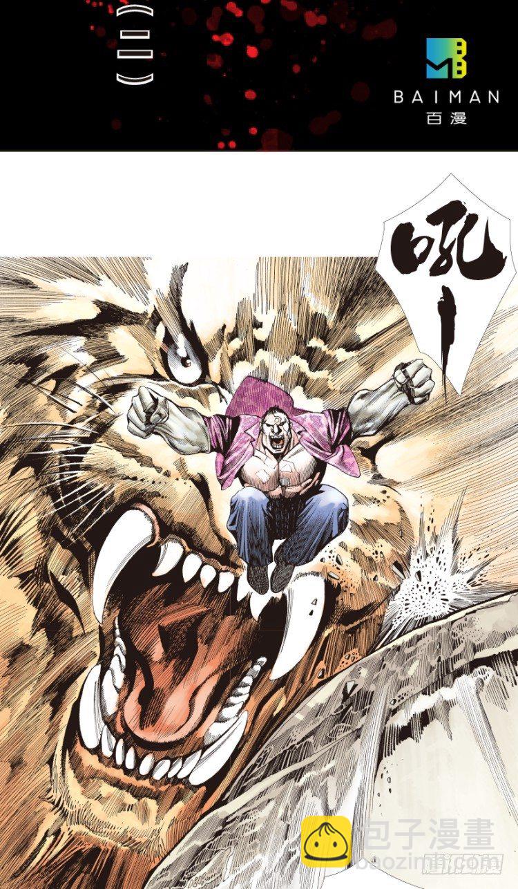 第160话：凯撒的花园21