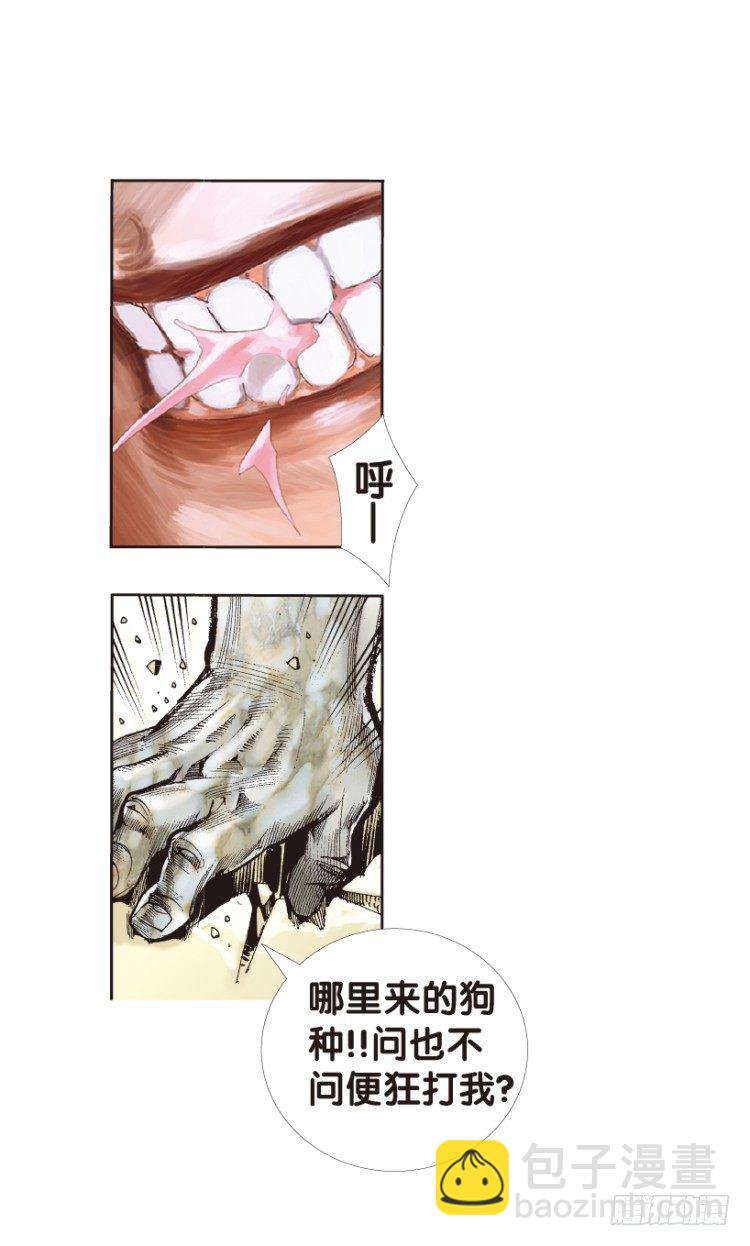 第160话：凯撒的花园214