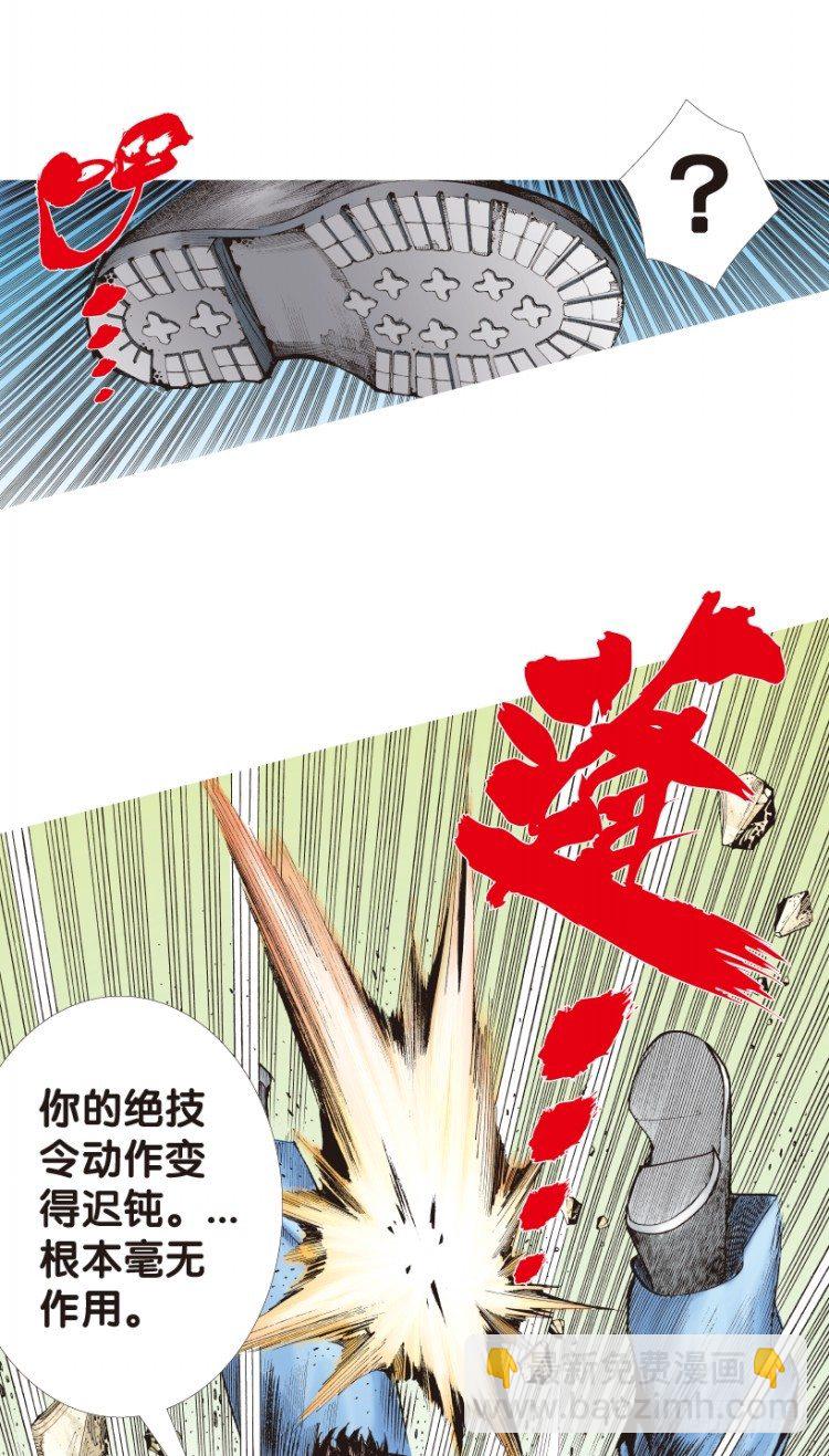 第160话：凯撒的花园216