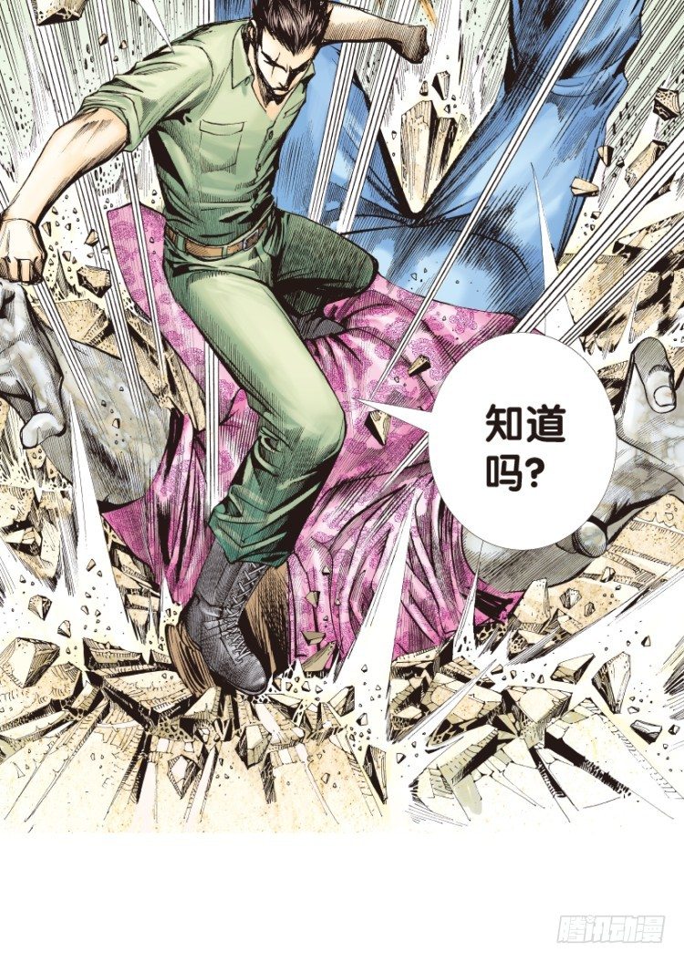 第160话：凯撒的花园217