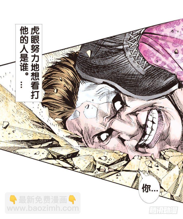 第160话：凯撒的花园218