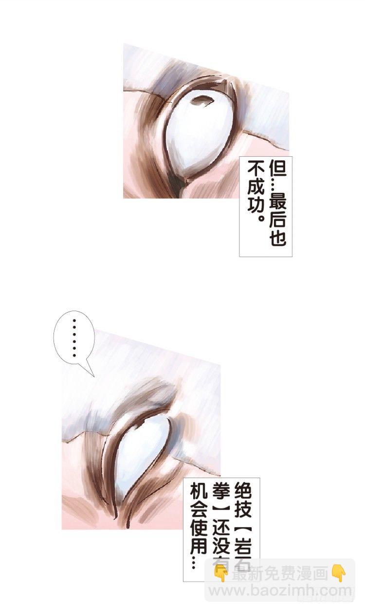 第160话：凯撒的花园219