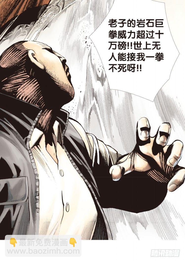 第160话：凯撒的花园22