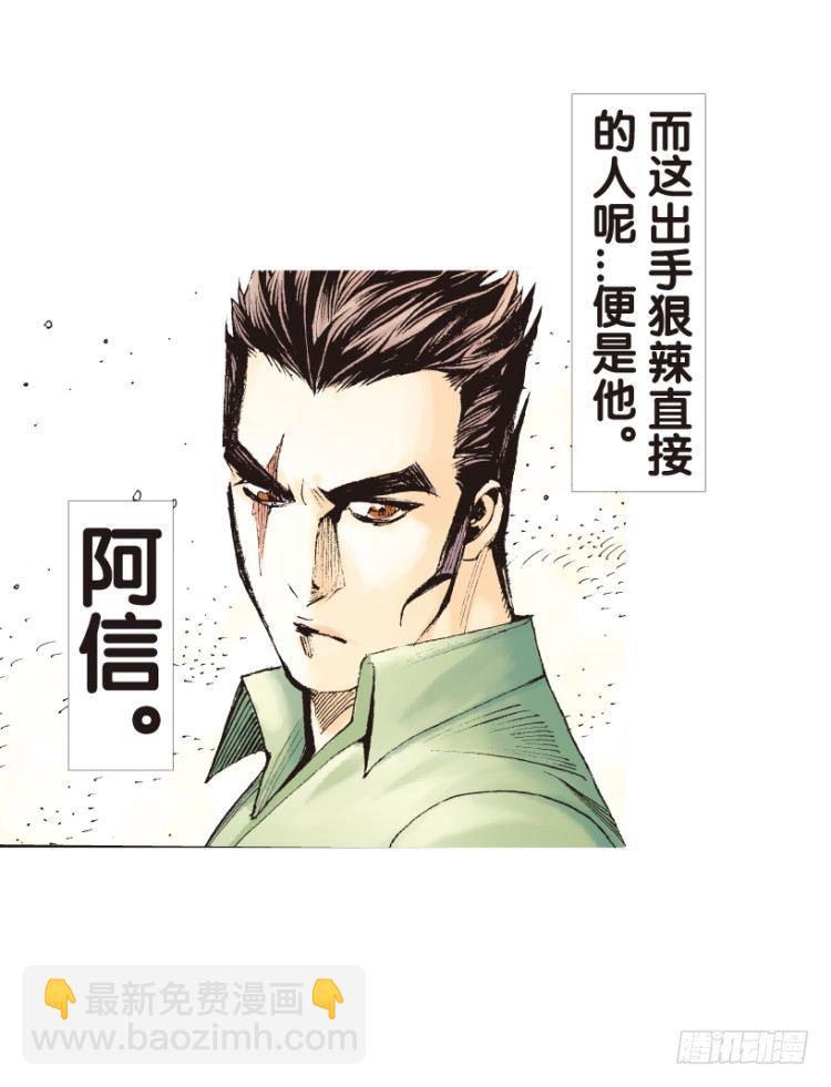 第160话：凯撒的花园221
