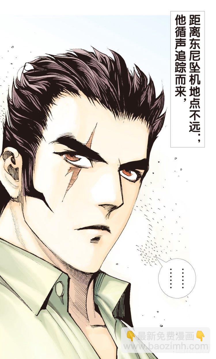 第160话：凯撒的花园222