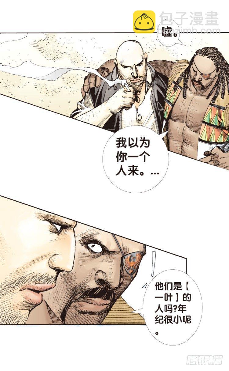 第160话：凯撒的花园232