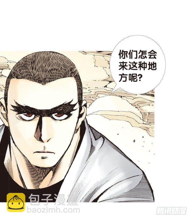 第160话：凯撒的花园234