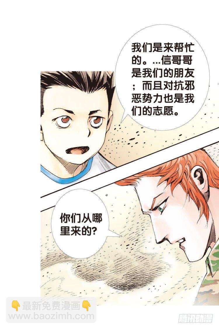 第160话：凯撒的花园235