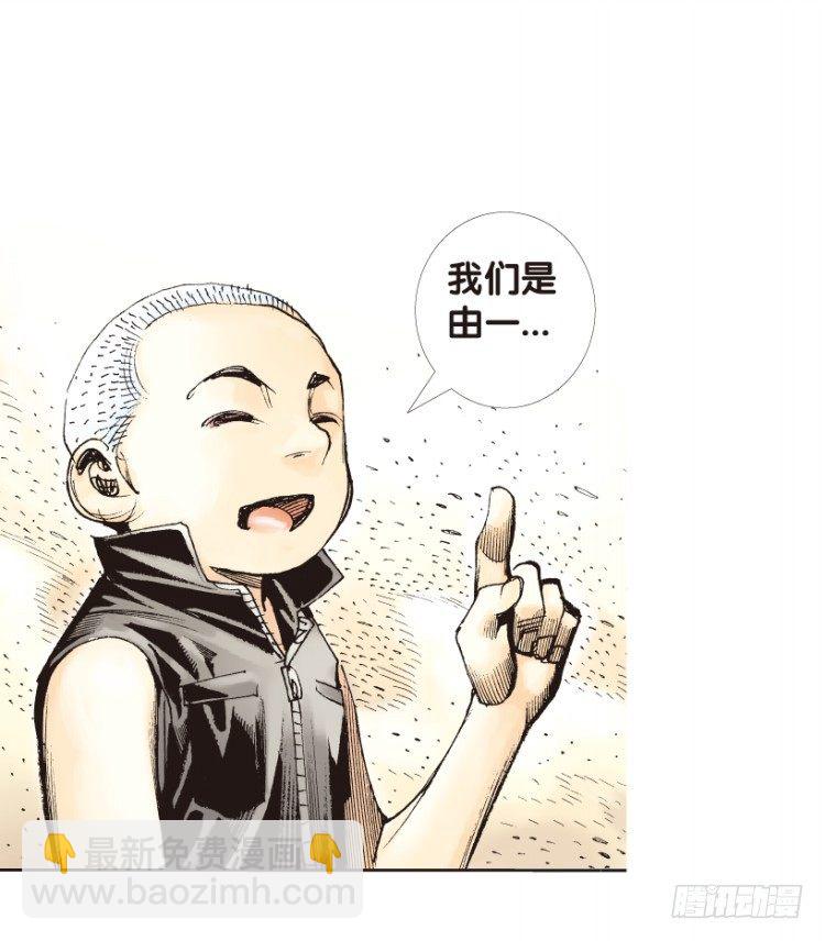 第160话：凯撒的花园236