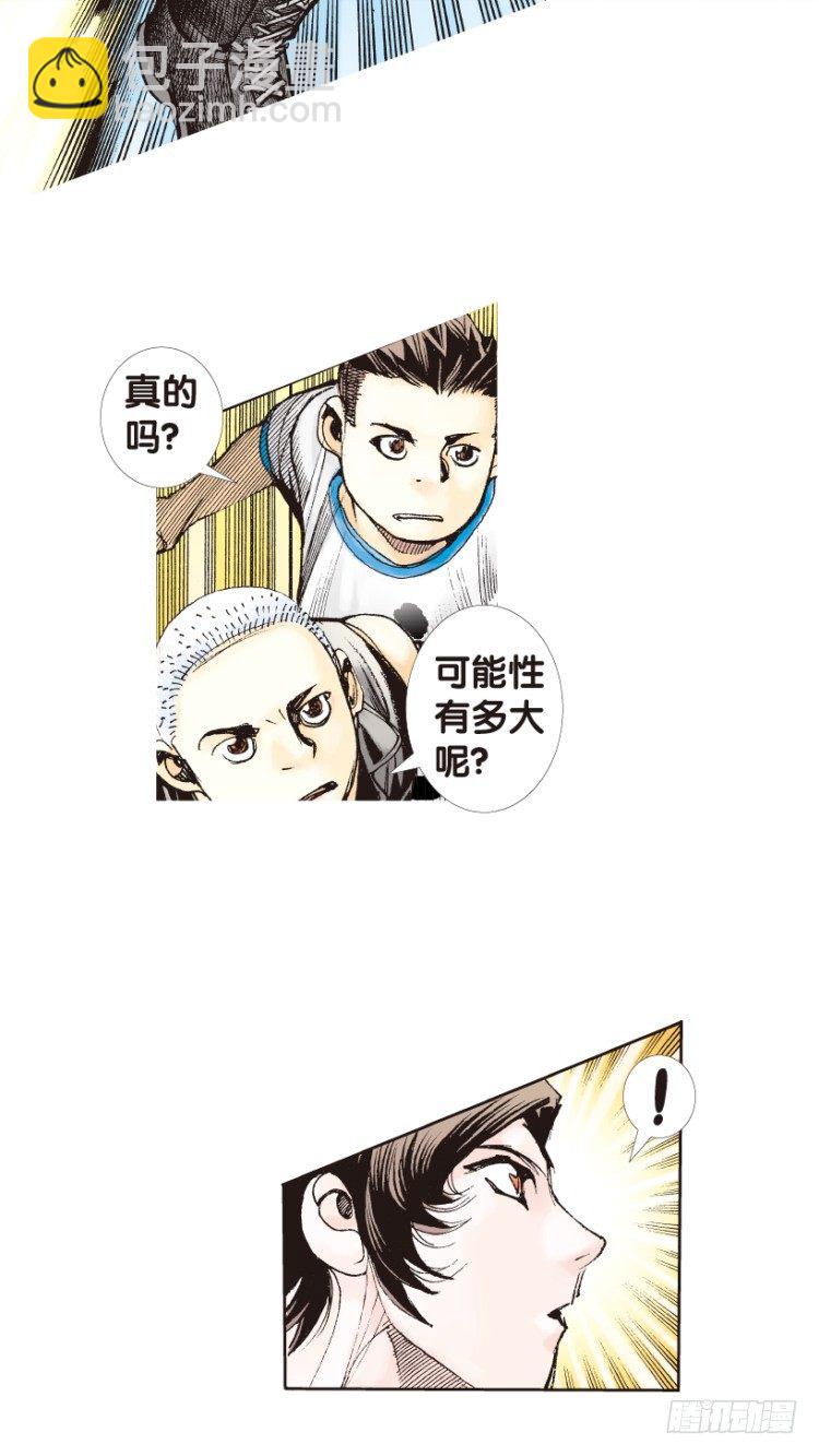 第160话：凯撒的花园24