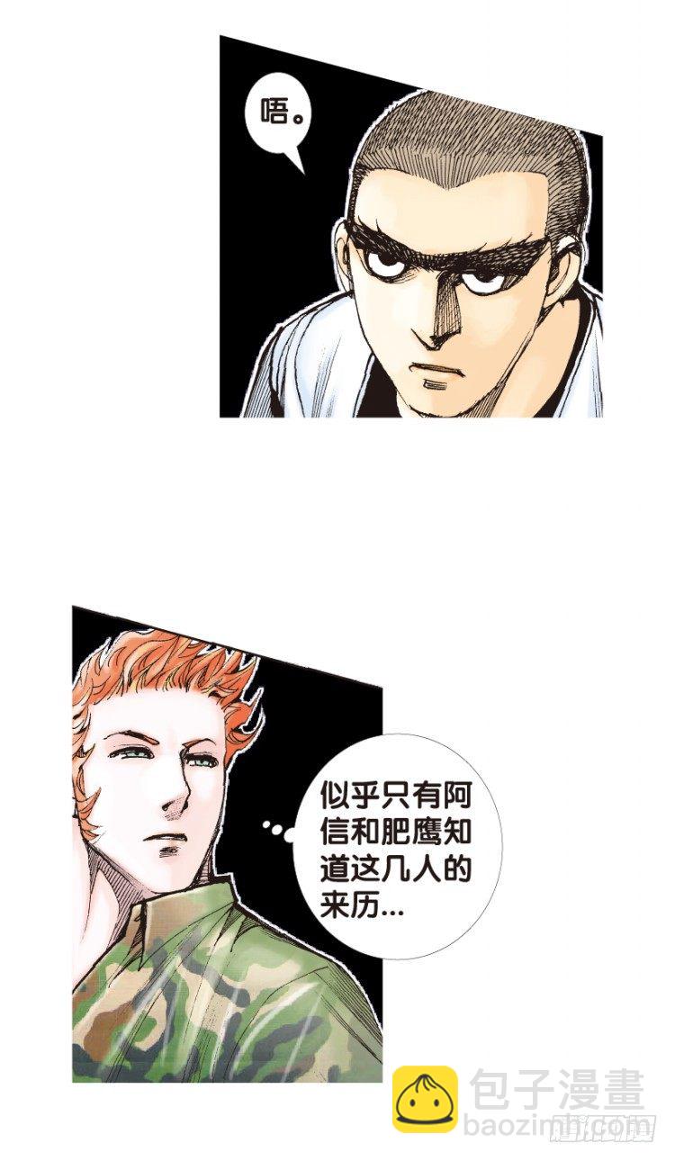 第160话：凯撒的花园241