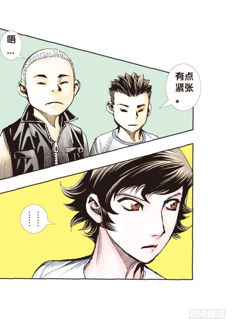 第160话：凯撒的花园243