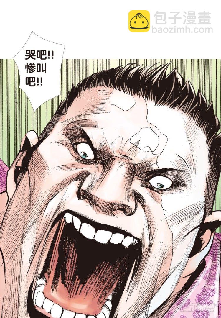 第160话：凯撒的花园25