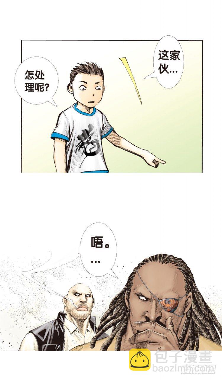 第160话：凯撒的花园255