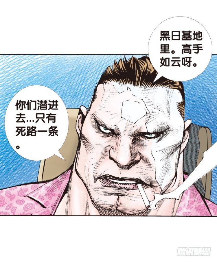 第160话：凯撒的花园257