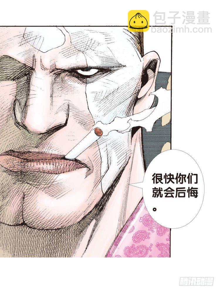 第160话：凯撒的花园259