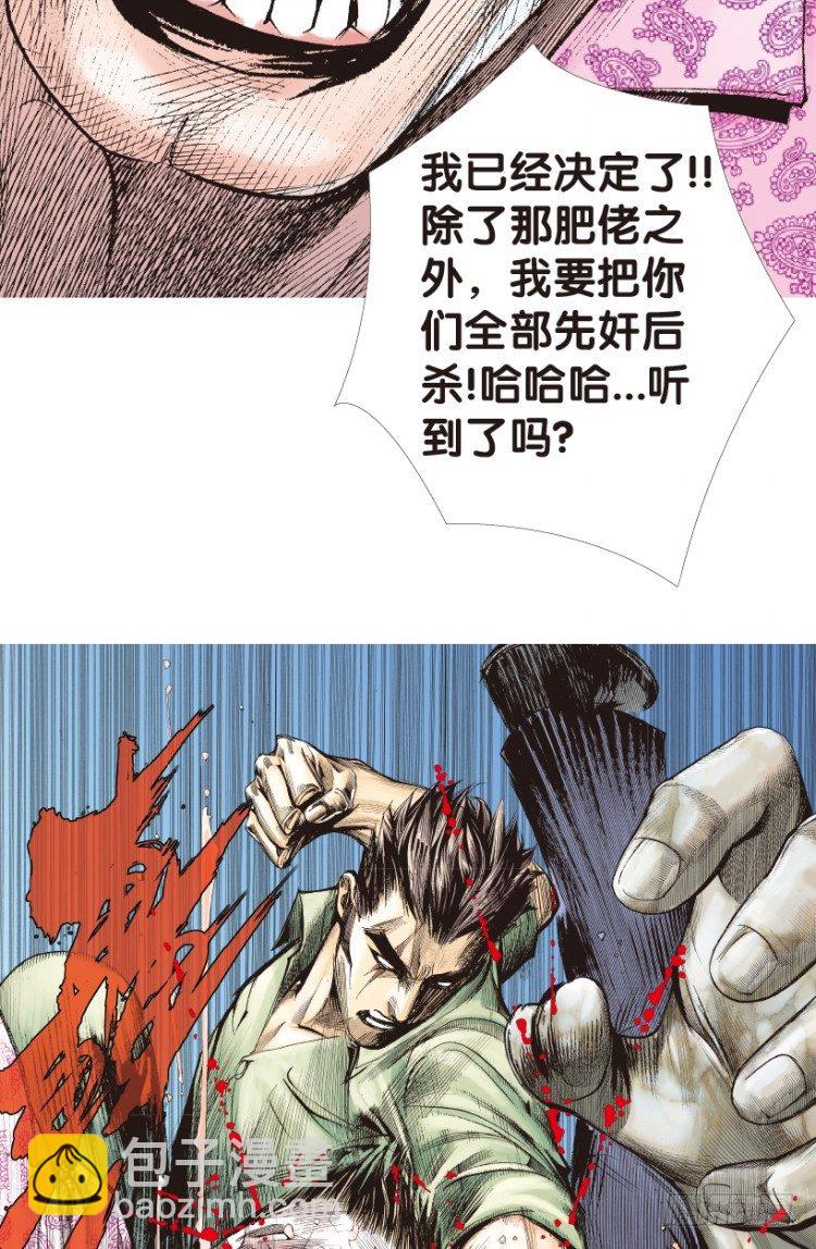 第160话：凯撒的花园26