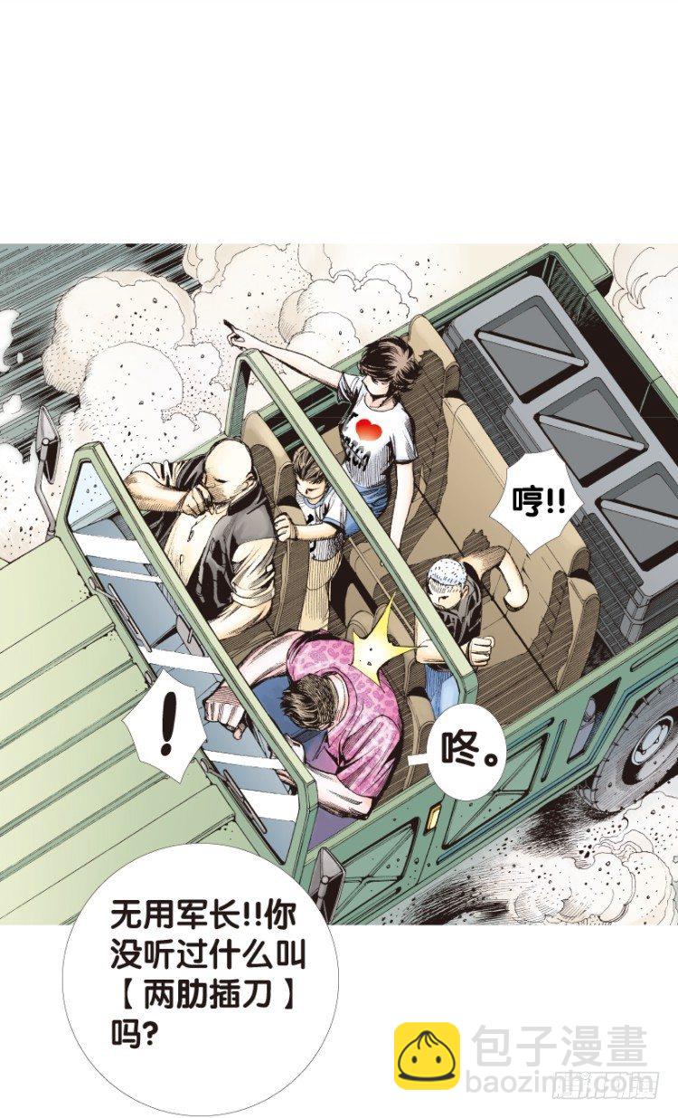 第160话：凯撒的花园260