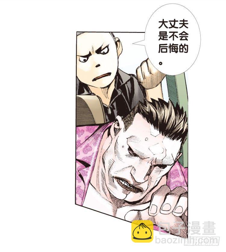 第160话：凯撒的花园261