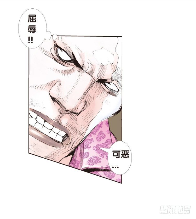 第160话：凯撒的花园262