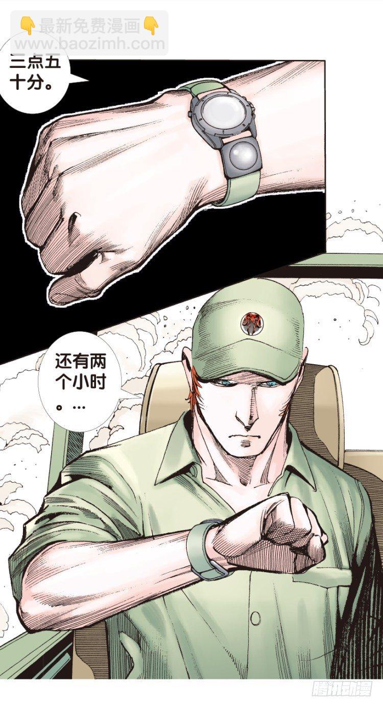 第160话：凯撒的花园264