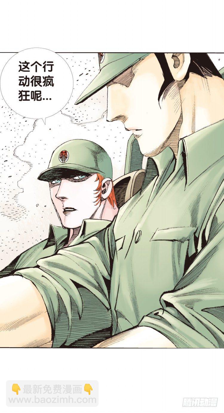 第160话：凯撒的花园265