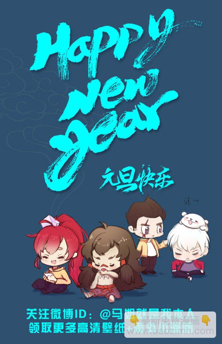 第160话：凯撒的花园268